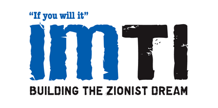 File:Im tirtzu logo 40pc.png