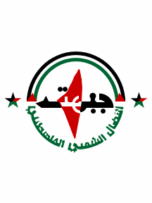 Palestinian Popular Struggle Front Political party in Palestine