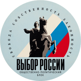 File:Logo of thee Choice of Russia.png