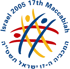 File:2005 Maccabiah logo.png