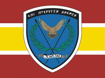 File:71st Airmobile Brigade Emblem Greece.jpg