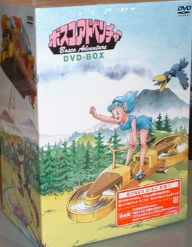 File:Bosco Adventure ATT00161.jpg