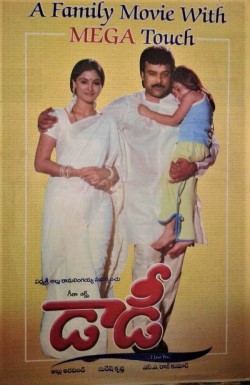 <i>Daddy</i> (2001 film) 2001 Telugu film directed by Suresh Krissna