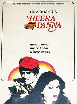 <i>Heera Panna</i> 1973 Indian film
