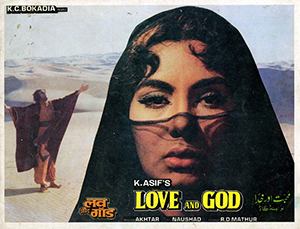<i>Love and God</i> 1986 Indian film