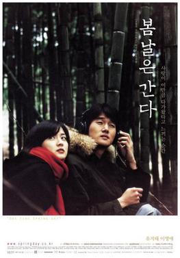 <i>One Fine Spring Day</i> 2001 film by Hur Jin-ho