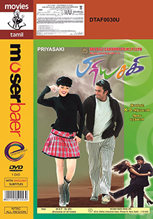 <i>Priyasakhi</i> 2005 Indian film