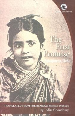 <i>Prothom Protishruti</i> 1964 Bengali novel by Ashapurna Devi