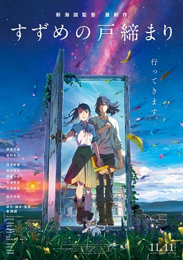  Your Name 2022 Calendar: Anime-Manga OFFICIAL calendar