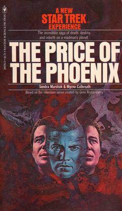 File:The Price of the Phoenix (1977).jpg