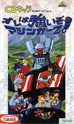 Steel Jeeg, Mazinger Wiki