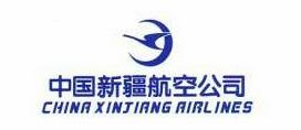 <span class="mw-page-title-main">China Xinjiang Airlines</span> Now absorbed Chinese airline based in Urumqi, Xinjiang