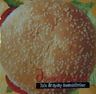 <i>Hot & Spicy Beanburger</i> 1993 studio album by Dread Zeppelin