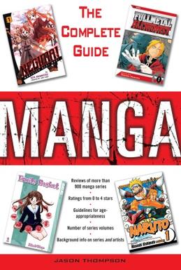 File:Manga The Complete Guide.jpg