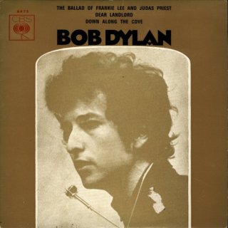 <span class="mw-page-title-main">The Ballad of Frankie Lee and Judas Priest</span> 1967 song by Bob Dylan