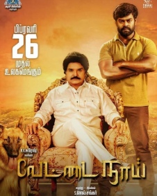 <i>Vettai Naai</i> 2021 Indian film