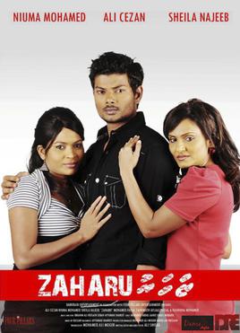 <i>Zaharu</i> 2011 Maldivian film