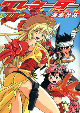 <i>Grenadier</i> (manga) Japanese manga series and its adaptations