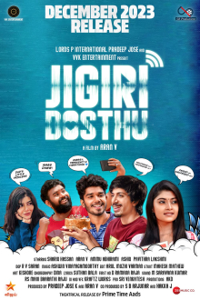 <i>Jigiri Dosthu</i> 2023 Indian film