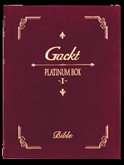 <i>Platinum Box I</i> 2000 video by Gackt