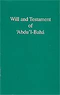 <i>Will and Testament of ʻAbdul-Bahá</i> Central Baháí text