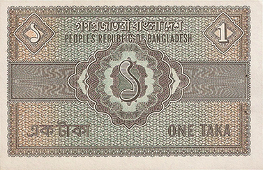 File:1 Bangladeshi taka Rev 1972.jpg