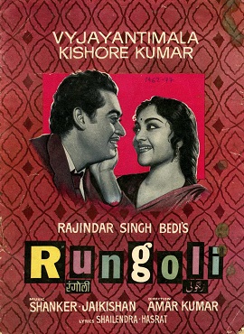 Rungoli