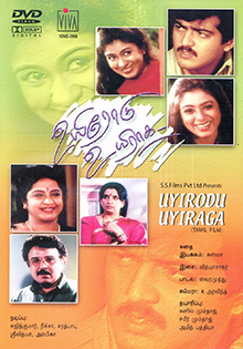 <i>Uyirodu Uyiraga</i> 1998 film directed by Sushma Ahuja