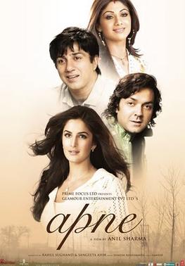 File:Apne poster.jpg