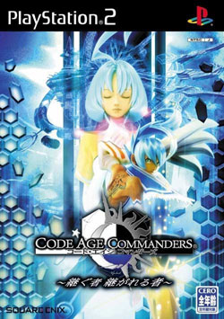 <i>Code Age Commanders</i> 2005 video game