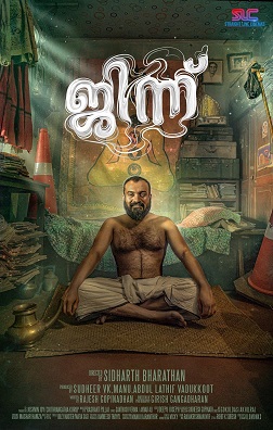 <i>Djinn</i> (2023 film) 2023 Indian fantasy drama film