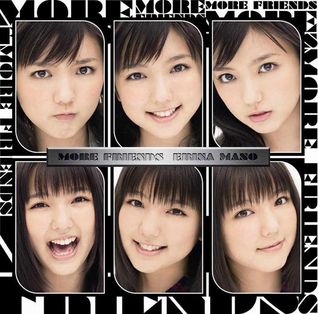 <i>More Friends</i> 2010 studio album by Erina Mano