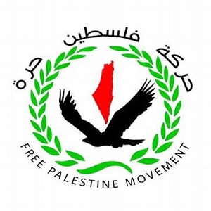 The Free Palestine Movement is a Palestinian Syrian armed movement and community organization that is led by the businessman Yasser Qashlaq and supports the Ba'athist government of Syria. The organization opposes the existence of Israel, and was mostly known for political activism and social services in favor of Palestinians in Syria and the Gaza Strip before 2012. Upon the outbreak of the Syrian Civil War, however, the Free Palestine Movement formed its own militias and has since then openly fought for the Syrian government against various rebel groups.