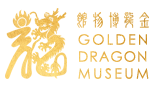 Altın Ejderha Müzesi logo.png