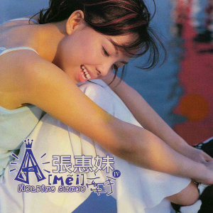<i>Holding Hands</i> (album) 1998 studio album by A-Mei