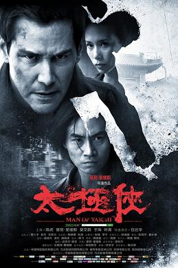 <i>Man of Tai Chi</i> 2013 Chinese-American martial arts film by Keanu Reeves