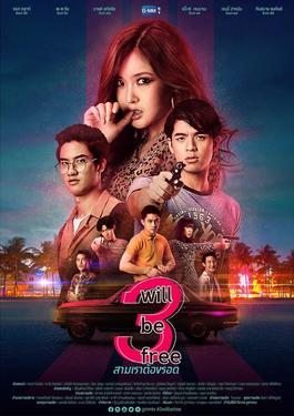 <i>3 Will Be Free</i> 2019 Thai television series