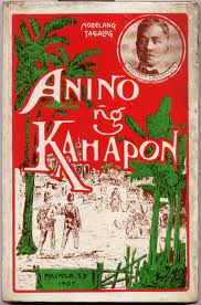 File:Anino ng Kahapon by Francisco Laksamana.jpg