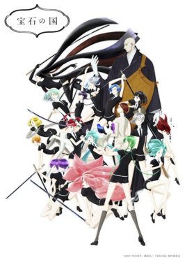 File:Land of the Lustrous key visual.png