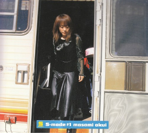 <i>S-mode 1</i> 2001 compilation album by Masami Okui