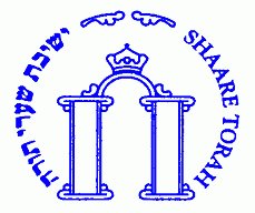 <span class="mw-page-title-main">Yeshivat Shaare Torah</span> Private school in Brooklyn, New York, United States