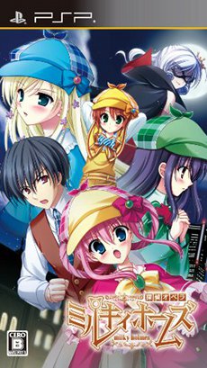 File:Tantei Opera Milky Holmes PSP cover.jpg