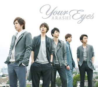 File:Arashi - Your Eyes RE Cover.jpg