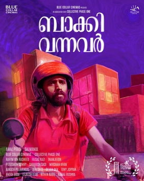 <i>Baakki Vannavar</i> 2022 Malayalam film by Amal Prasi