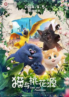 14 cartoon cats Chinese love  Global Times