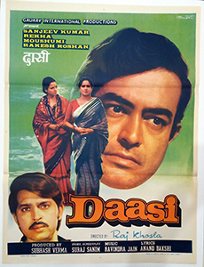 <i>Daasi</i> (1981 film) 1981 Indian film