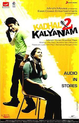 <i>Kadhal 2 Kalyanam</i> Unreleased film directed by Milind Rau