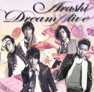 File:Arashi-album-08-01.jpg