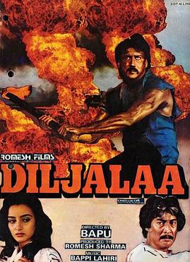 File:Diljalaa.jpg