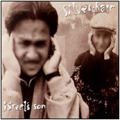 <span class="mw-page-title-main">Israel's Son</span> 1995 single by Silverchair